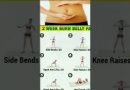 lose belly fat fast at home #shorts #bellyfat #weightloss #exercise #fitness #health #fat #foryou #f